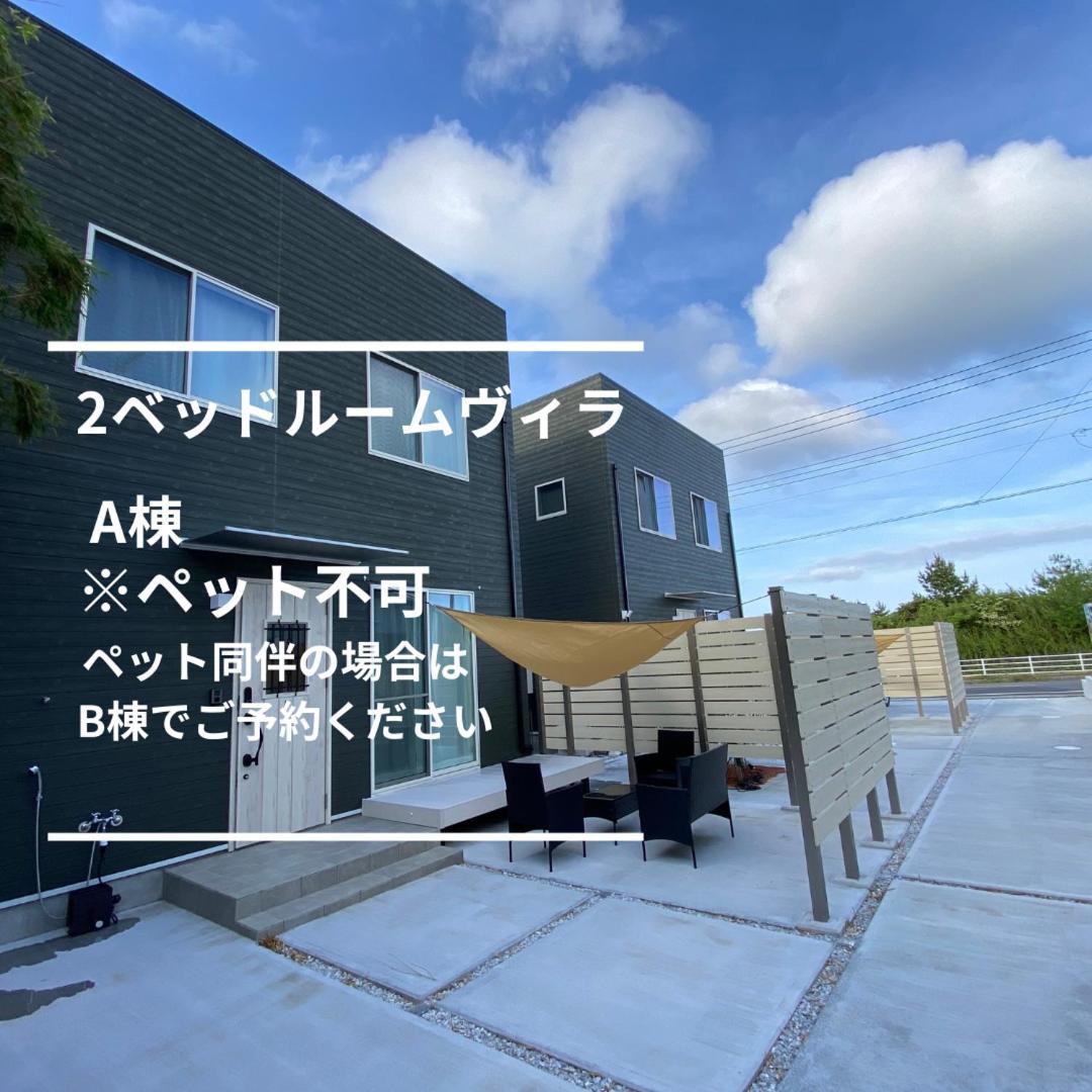 Pleasure Point Ichinomiya Ichinomiya (Chiba) Exterior foto
